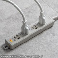 ポッキンプラグ付き電源タップ 写真9
