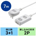 プラス1個口便利タップ 写真9