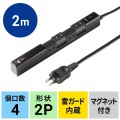 回転タップ(AC4個口＋Type-C＋USB-A・PD20W・ブラック) 写真9