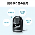 2次元バーコードリーダー(定置式) 写真9