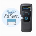 モバイルワイヤレス2次元バーコードリーダー(液晶付き) 写真8