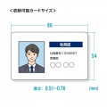 BLE Smart ID Card(3個セット) 写真9