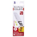 USB2.0メモリ 2GB ホワイト 写真9