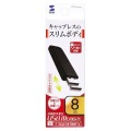 USB2.0メモリ 8GB ブラック 写真9