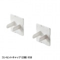 電源タップ 写真9