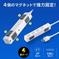 雷ガードタップ 写真9