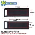 USB3.2 Gen1 メモリ 16GB(ブラック) 写真9