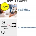 USB Type-C ドッキングステーション 写真9