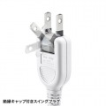 節電タップ 写真9