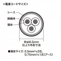 工事物件タップ 写真9