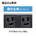 工事物件タップ 写真9