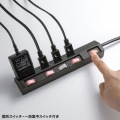 節電タップ 写真9