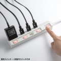 節電タップ 写真9