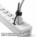 電源タップ 写真9
