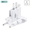 海外電源変換アダプタ 写真9