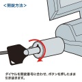 eセキュリティ 写真8