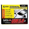 SATA-USB3.0変換ケーブル 写真9