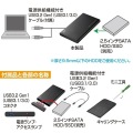 USB3.0対応2.5インチハードディスクケース(SATA用) 写真9