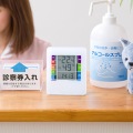 熱中症&インフルエンザ表示付きデジタル温湿度計(警告ブザー設定機能付き) 写真9
