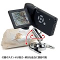 デジタル顕微鏡 写真9