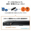 ポータブルハンディスキャナ 写真9