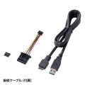 IDE/SATA-USB3.0変換ケーブル 写真9