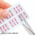 使用禁止用セキュリティシール(赤字・50枚入り) 写真9