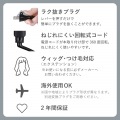 プロフェッショナル プロテクトイオン ストレートアイロン 写真9