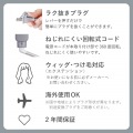 プロフェッショナル プロテクトイオン ストレートアイロン 写真9