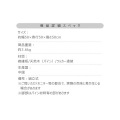 L2 ラウンドサイドテーブル 写真9