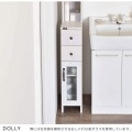 DOLLY(ドリー) 隙間収納ラック(幅20cm) 隙間収納 すきま収納 隙間ラック ランドリーラック ランドリー収納 スリム 縦型 おしゃれ ホワイト DO170-20SS-WH 写真9