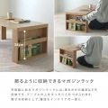 INAS(イナス)ローテーブル100cm幅 テーブル センターテーブル ローテーブル 机 おしゃれ 北歐 収納付き ブックスタンド グレーナチュラル IN40-100CT-GN 写真9