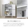 KAURA(カウラ)キャビネット(60 cm幅) キャビネット サイドボード 収納棚 リビングボード リビング収納 キッチン 本棚 扉収納 棚 ホワイト KA90-60C-WH 写真9