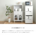 KAURA(カウラ)レンジボード レンジボード レンジ台 キッチンキャビネット 幅60 高さ120 スライド 収納 引出し収納 ホワイト KA120-60L-WH 写真9