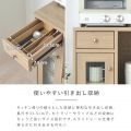 キッチンボード 食器棚 ロータイプ キッチン収納 作業台 コンパクト スリム 省スペース 隙間 幅60 高さ82 スライド 収納 引出し収納 ＜ムスタレンジボード＞ 写真9