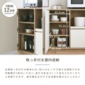 レンジボード レンジ台 食器棚 ロータイプ 幅90 高さ85 キッチンボード キッチンカウンター 作業台 スライド 収納 扉収納 扉つき おしゃれ＜レンジボード＞ 写真9