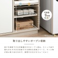 レンジボード 幅90cm 食器棚 ロータイプ レンジ台 キッチン収納 キッチンカウンター 大型レンジ対応 キッチンボード ＜レンジボード＞ 写真9