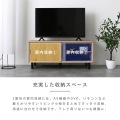 BUITO(ヴィット)ローボード(90cm幅) テレビ台 ローボード 幅90 おしゃれ コンパクト テレビボード TV台 一人暮らし 収納 グレーナチュラル BU40-90L-GN 写真9