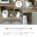 レンジボード レンジ台 キッチンキャビネット キッチンカウンター 作業台 幅88 高さ88 スライド 収納 引出し収納 引出し 扉収納 ＜アンリレンジボード＞ 写真9