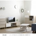 HELM(ヘルム) テレビ台 ローボード(148cm幅) テレビボード TV台 収納 幅約150 40インチ 40型  42インチ 42型 モダン シンプル オークナチュラル HM35-150L-IV 写真9