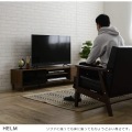 HELM(ヘルム) テレビ台 ローボード(148cm幅) テレビボード TV台 収納 150 幅約150 40インチ 40型  42インチ 42型 モダン シンプル ブラウン HM35-150L-BR 写真9
