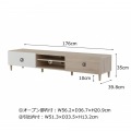 HELM(ヘルム) テレビ台 ローボード(176cm幅) テレビボード TV台 収納 幅約180 50インチ 50型 55インチ 55型 モダン シンプル オークナチュラル HM35-180L-IV 写真9