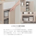 レンジボード レンジ台 キッチンキャビネット キッチンカウンター 作業台 幅90 高さ90 スライド 収納 引出し収納 引出し <ヘルムレンジボード> 写真9