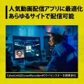 HDMIビデオキャプチャーユニットLite 写真9