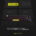 プリンストン ガスケットマウント搭載 ゲーミングメカニカルキーボード 英字キー配列(81キー) (ブラック) UP-MKGA75-A  写真9