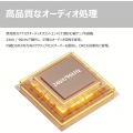Edifier製 コンパクトデスクトップ2.0スピーカー M60(ラベンダーパープル) 最大出力66W Bluetooth USB-C AUX3.5mm 【日本正規代理店製品】 ED-M60-LP 写真9