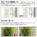 34型 WQHD(3440×1440) IPSパネル 曲面型 ディスプレイ ブラック 写真9