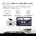 31.5型 4K(3840×2160) IPS USB Type-C 液晶ディスプレイ ホワイト 写真9