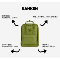フェールラーベン Kanken リュック 16L Frost Green/Peach Pink 664/319 ( フォレストグリーン / ピーチピンク ) 写真9